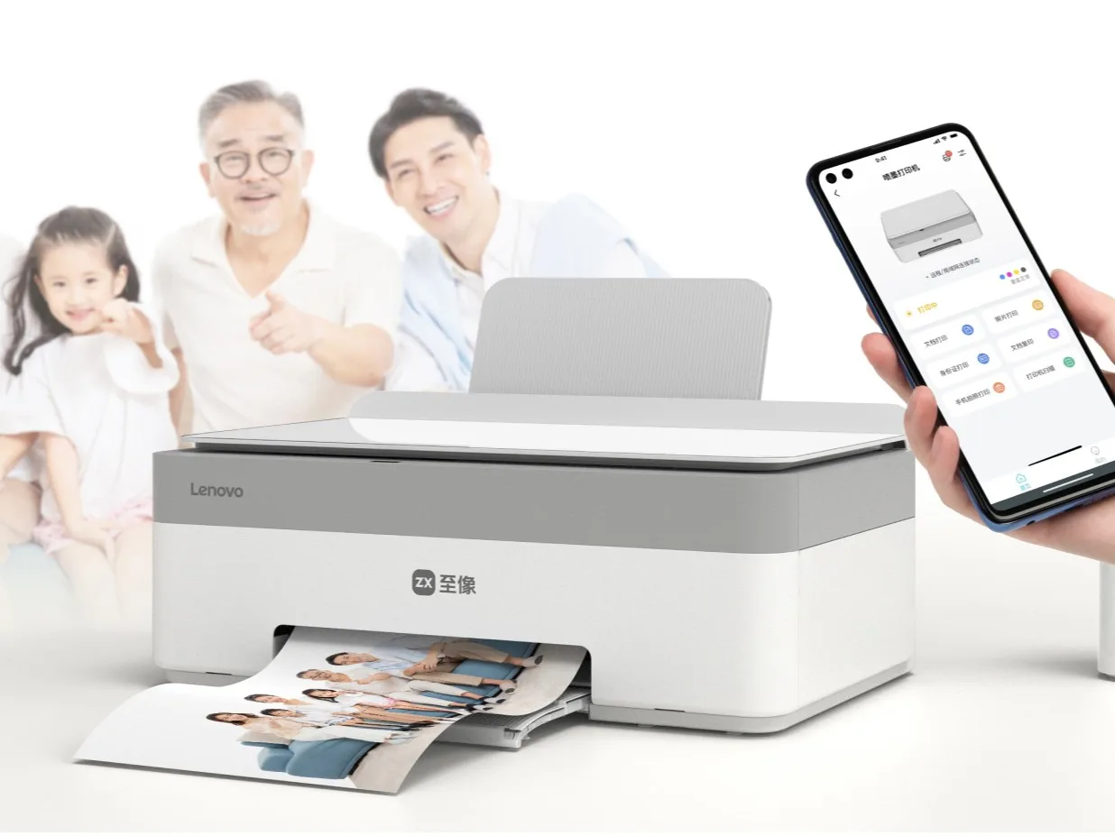 Lenovo Xiaoxin Whale new color inkjet multifunction printer arrives