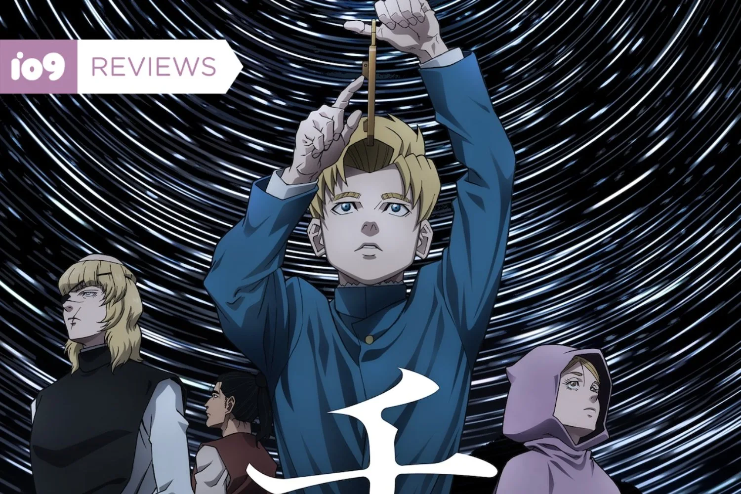 Orb Is Netflix’s Quintessential Thinking Man’s Anime