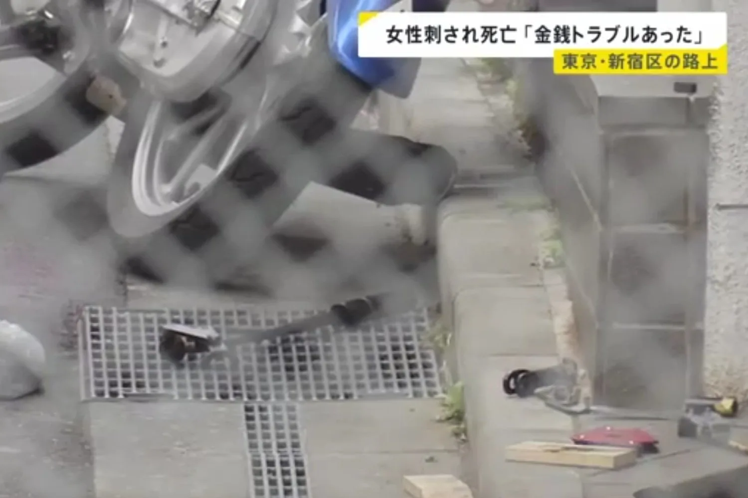 Japanese Influencer Murdered While Livestreaming on the Street