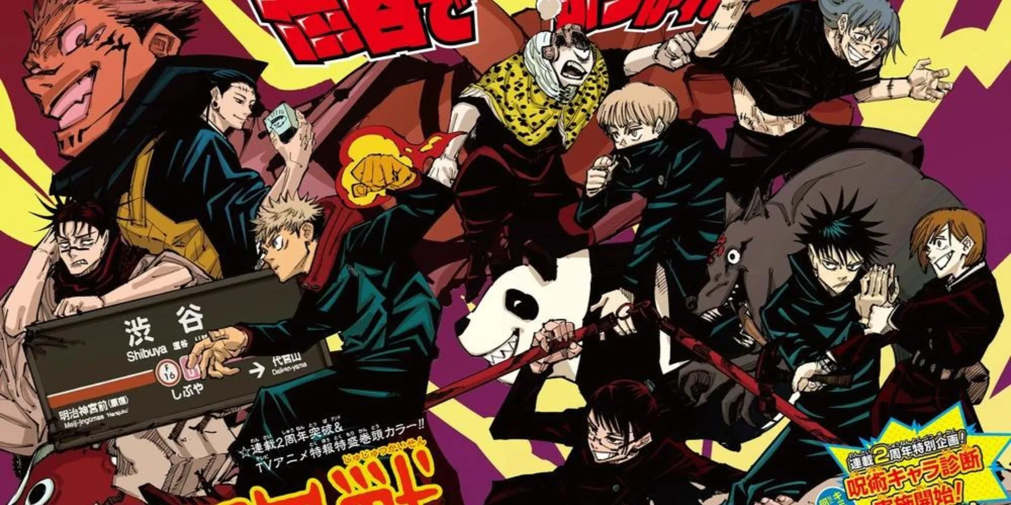 Jujutsu Kaisen Characters Who End Up Being Surprisingly Weak