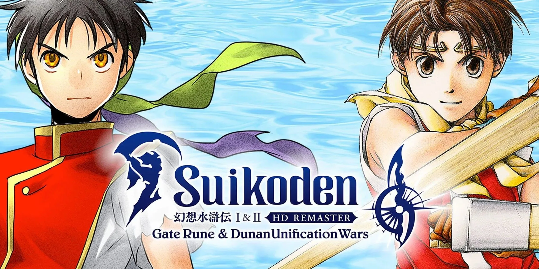 Suikoden I&II HD Remaster Review